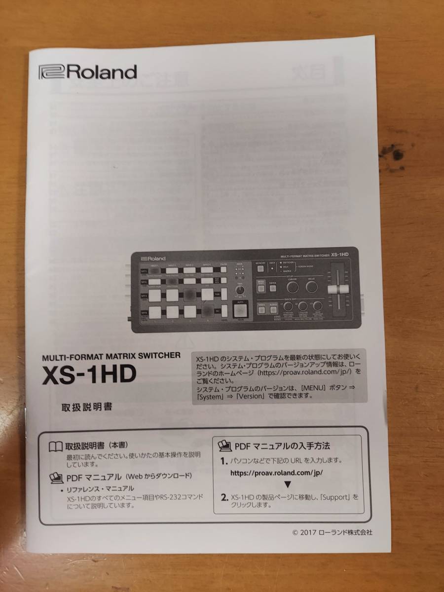 Roland XS-1HD マルチフォーマットマトリックススイッチャー HDMI4系統 アナログ1系統 8chデジタルオーディオミキサー_画像8