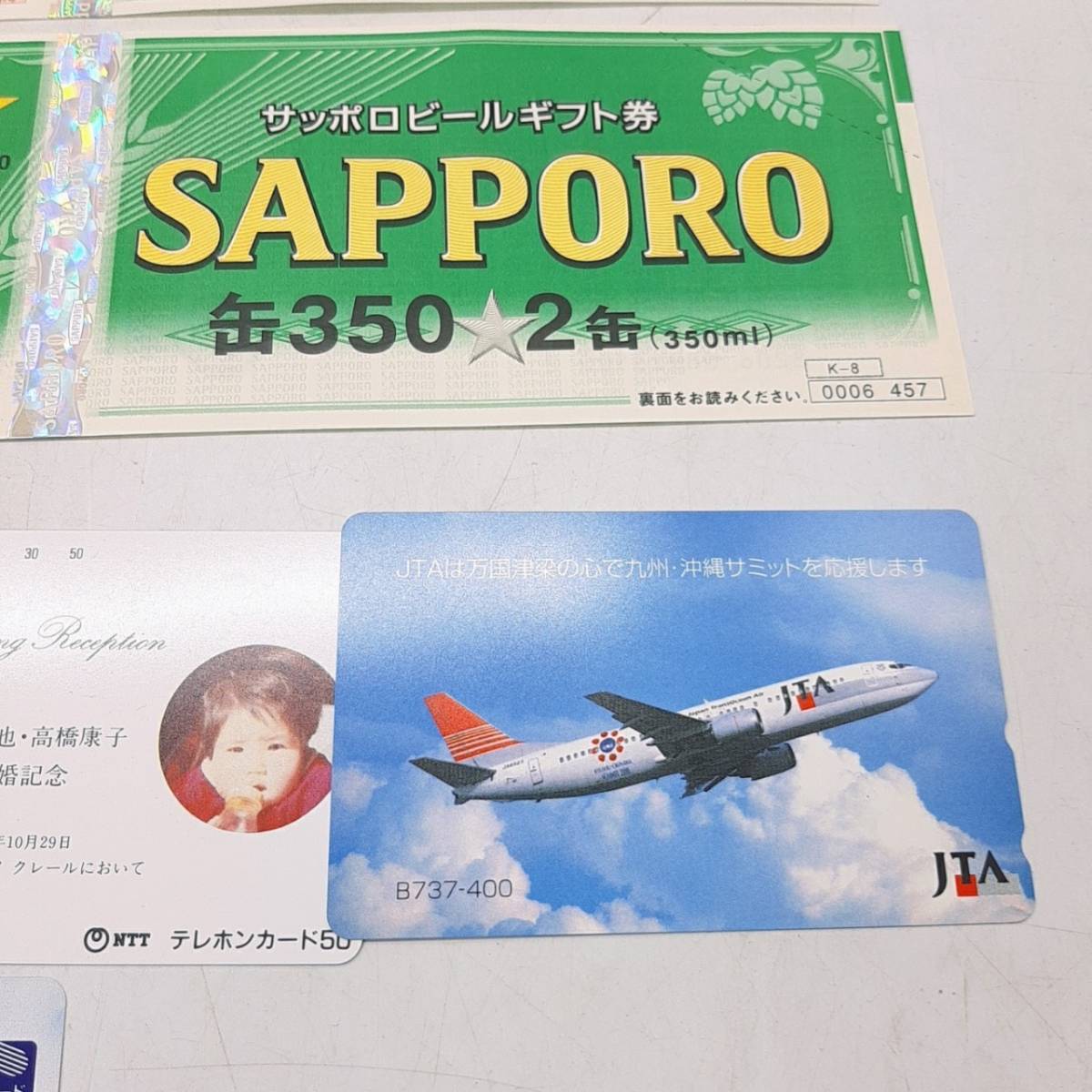 s94【1円スタート】 ギフト券 商品券 図書カード テレカ まとめ 大量 _画像10