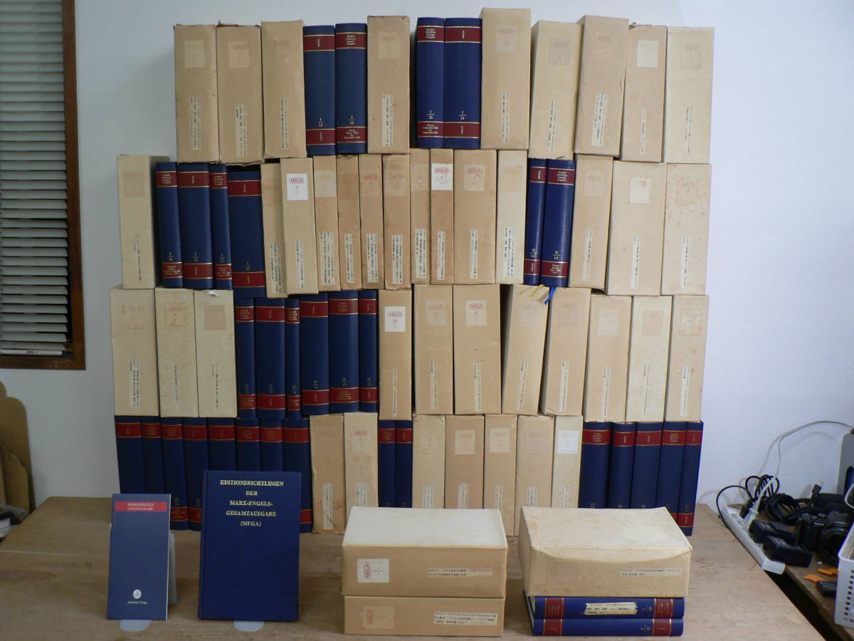 123冊+別巻1 MEGA版MARX ENGELS GESAMTAUSGABE マルクス 123冊+別巻1 MEGA版MARX ENGELS GESAMTAUSGABE マルクス