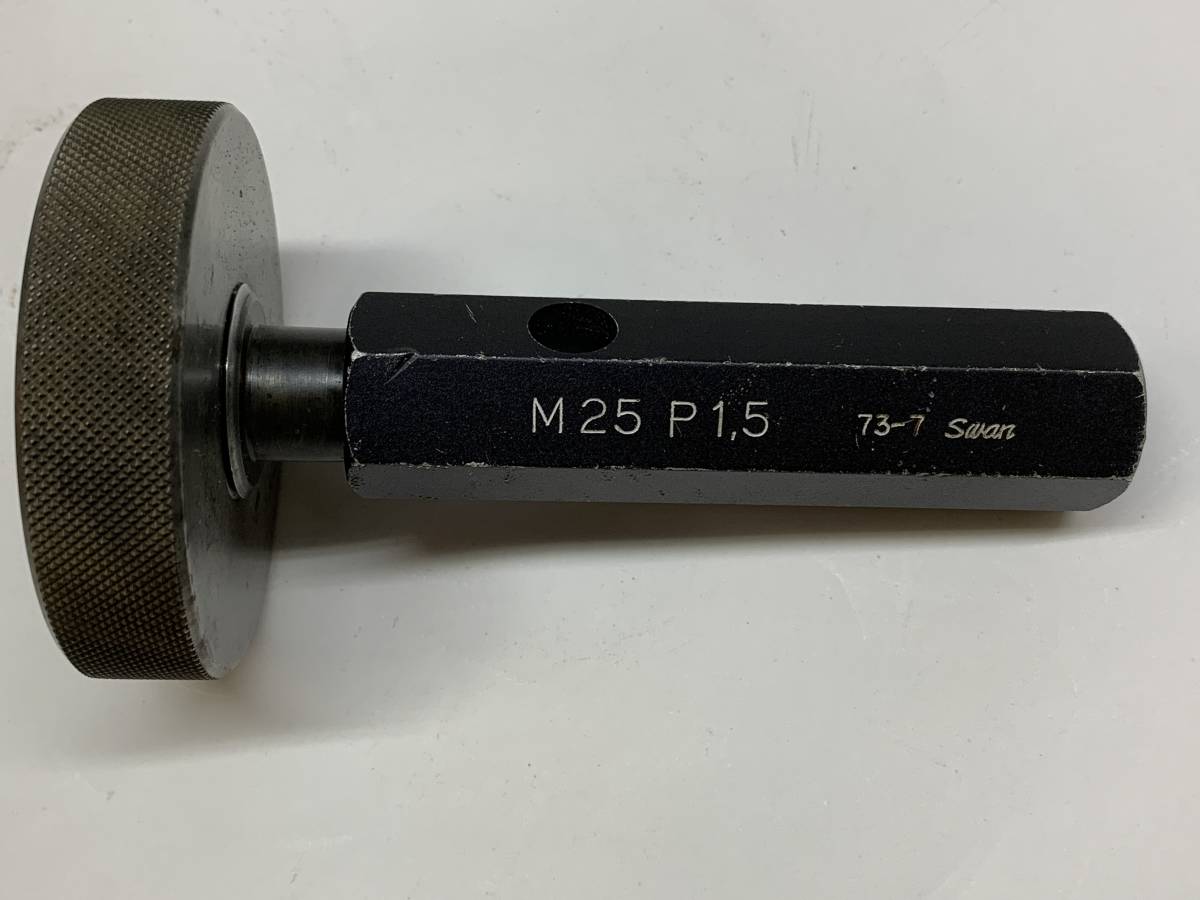 ゲージ　栓ゲージ リングゲージ　セット　M25 P1.5。　　 　 　　　　　（20231109）