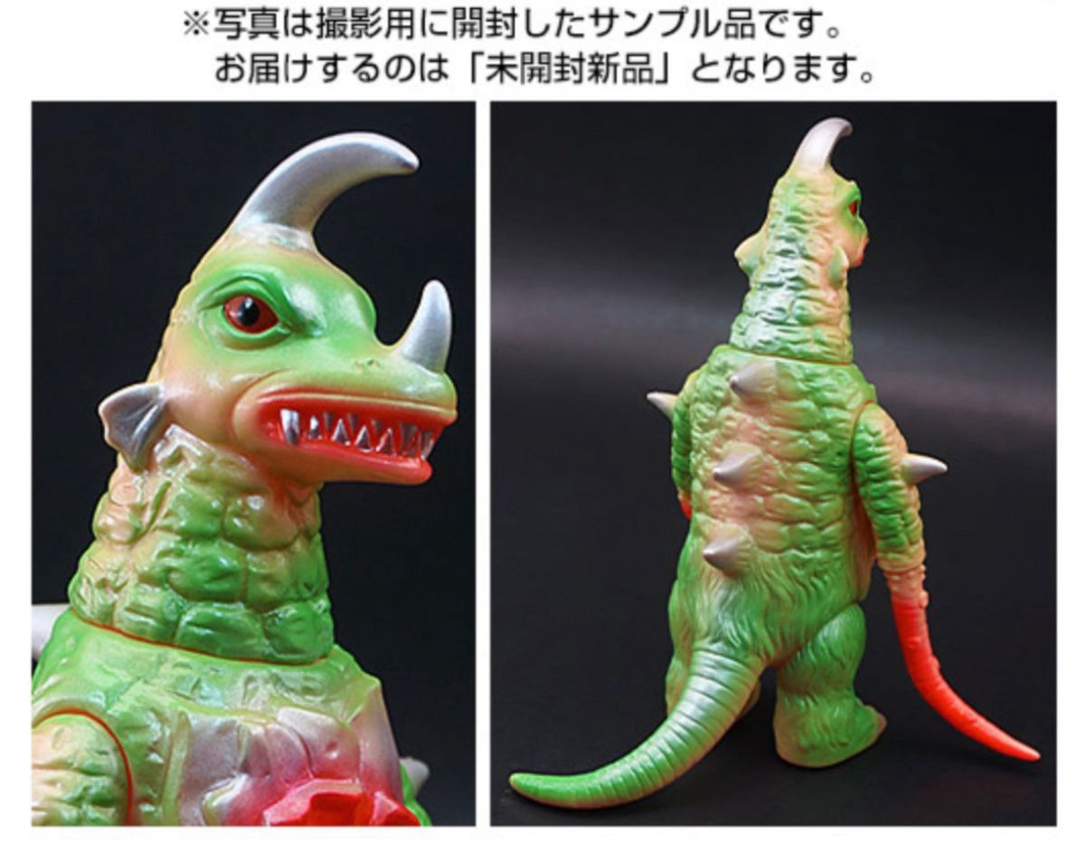 ブルマァクの怪獣シリーズ★ アストロモンス（グリーン）ウルトラマンタロウに登場　M1号 ソフビ フィギュア