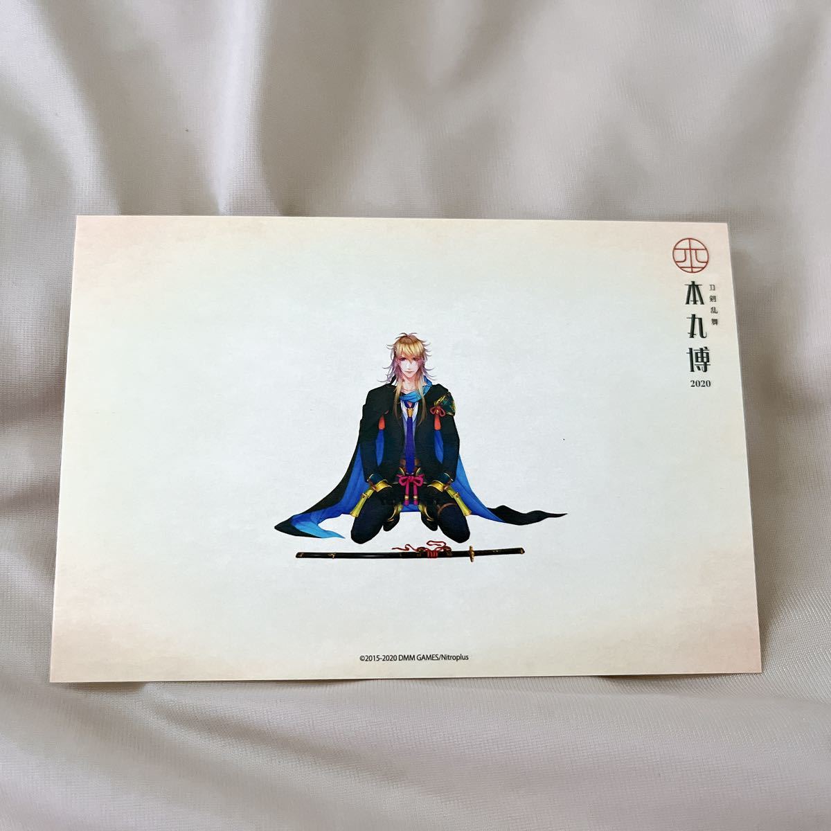刀剣乱舞 とうらぶ 小竜景光 跪坐 ポストカード 本丸博2020 刀剣乱舞-ONLINE- 本丸博 跪坐 ポストカード 小竜景光|Yahoo