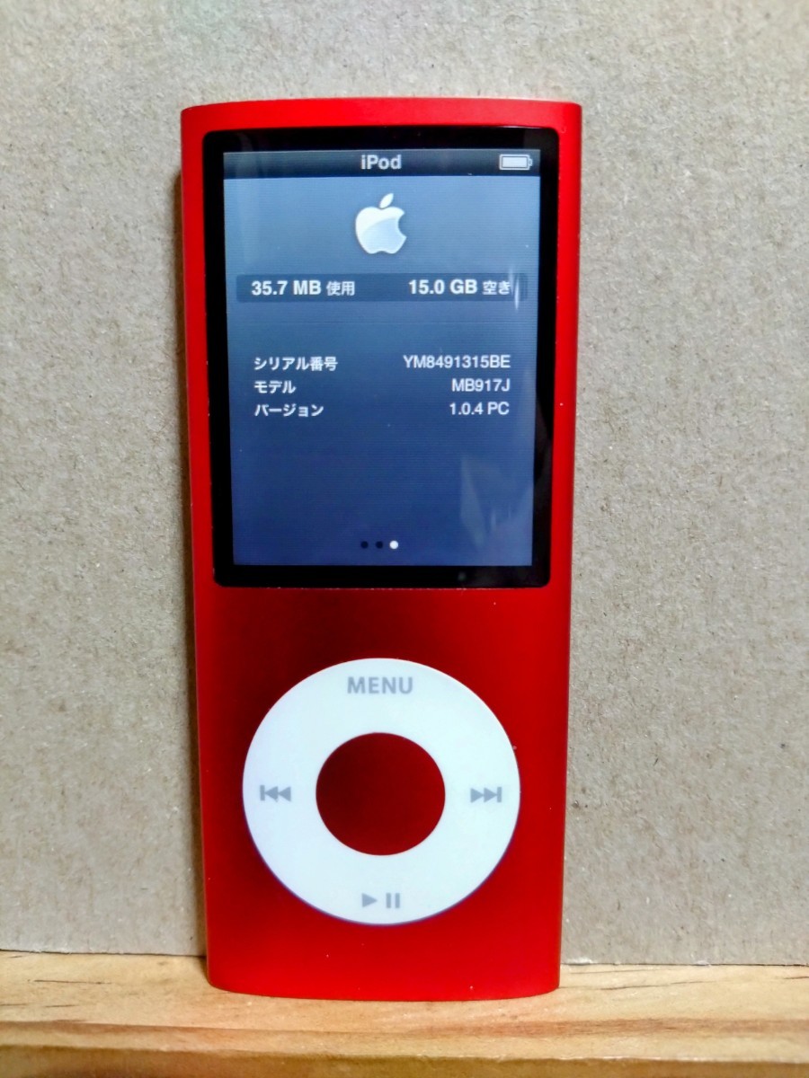 【バッテリー交換済】iPod nano 第4世代 16GB RED 赤 レッド MB917J A1285 16G 刻印無し_画像1