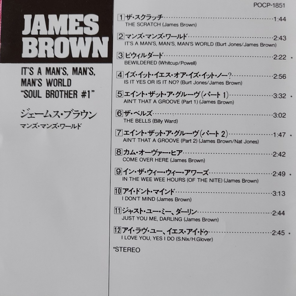 ジェームスブラウン CD R&B ソウル JAMES BROWN マンズ・マンズ・ワールド CD 全12曲 中古CD 希少価値_画像4