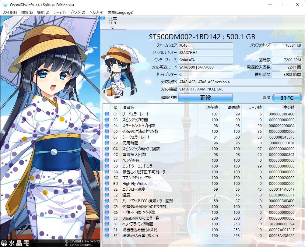 デスクトップPC Core i5-2500/16GB/HDD500GB/GT610/DVD-RW/400W/Win10Pro動作品、ジャンク_画像7