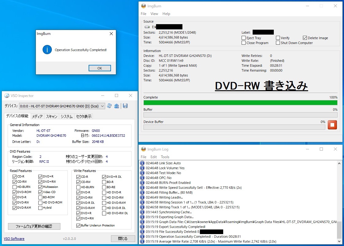 デスクトップPC Core i5-2400/8GB/HDD1.0TB/GTX550Ti/DVD-RW/350W/Win10Home 動作品、ジャンク扱い_画像10