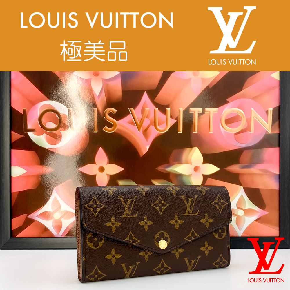 極美品】ルイヴィトン LOUIS VUITTON モノグラム ポルトフォイユ・サラ