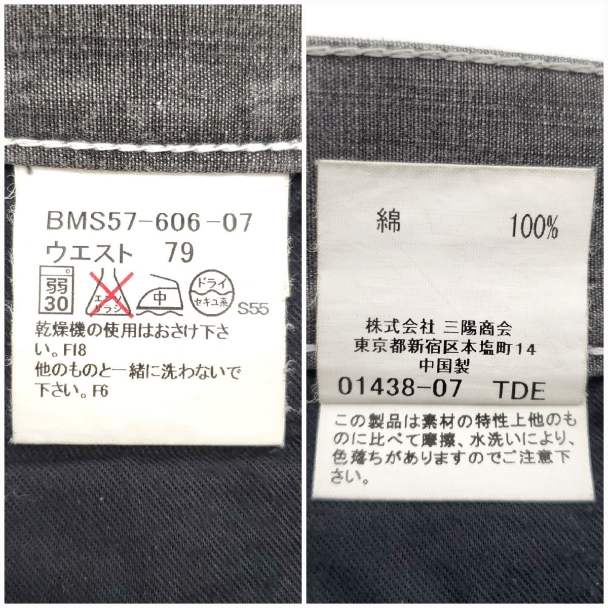 廃番★BURBERRY BLACK LABEL★W33位79カーゴパンツメンズグレーバーバリーブラックレーベルチェック三陽商会正規品フラップ軍パン SZP131_画像10