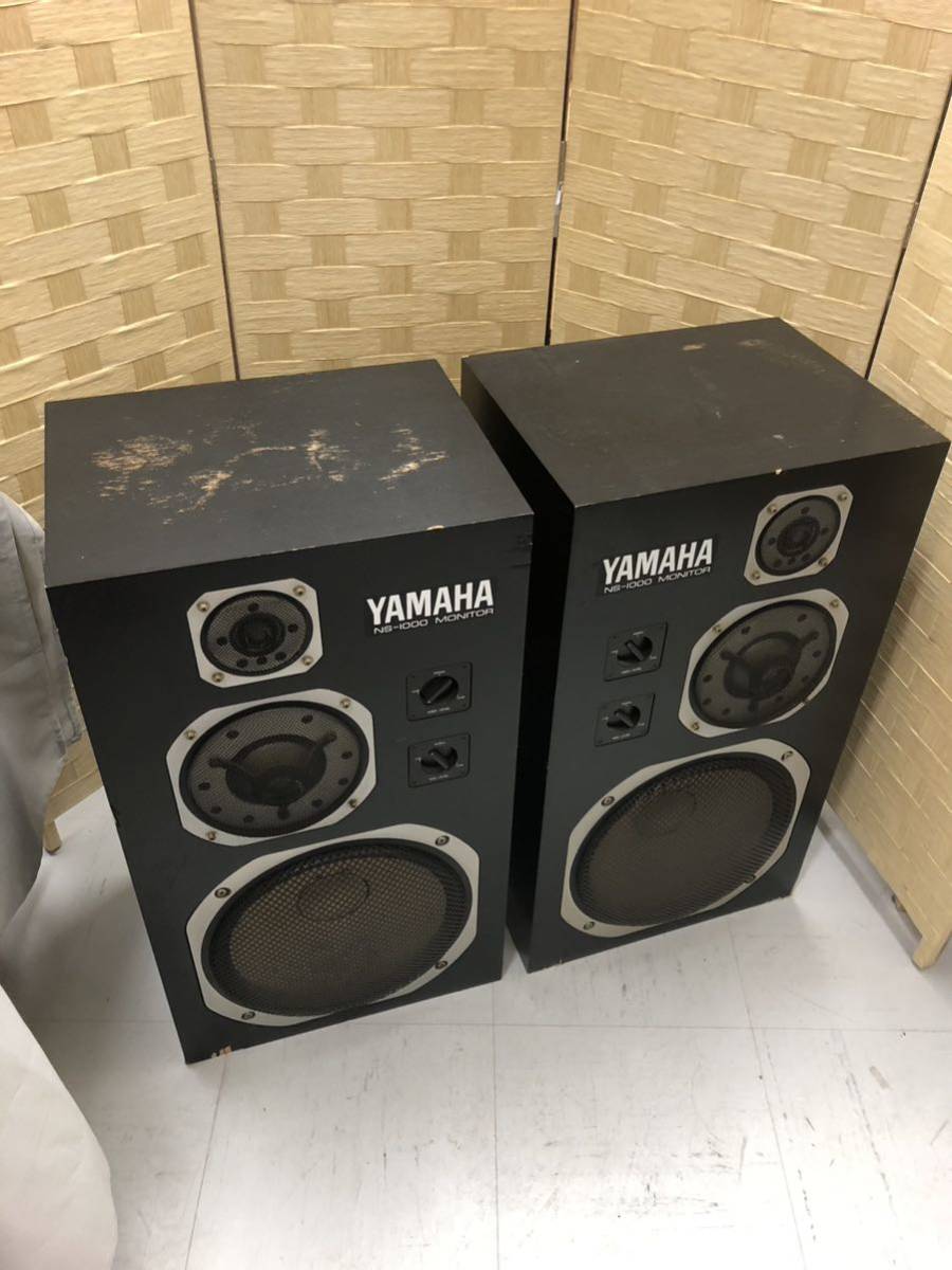 【バラ売り　右側】YAMAHA NS-1000 MONITOR スピーカー ヤマハ _画像5