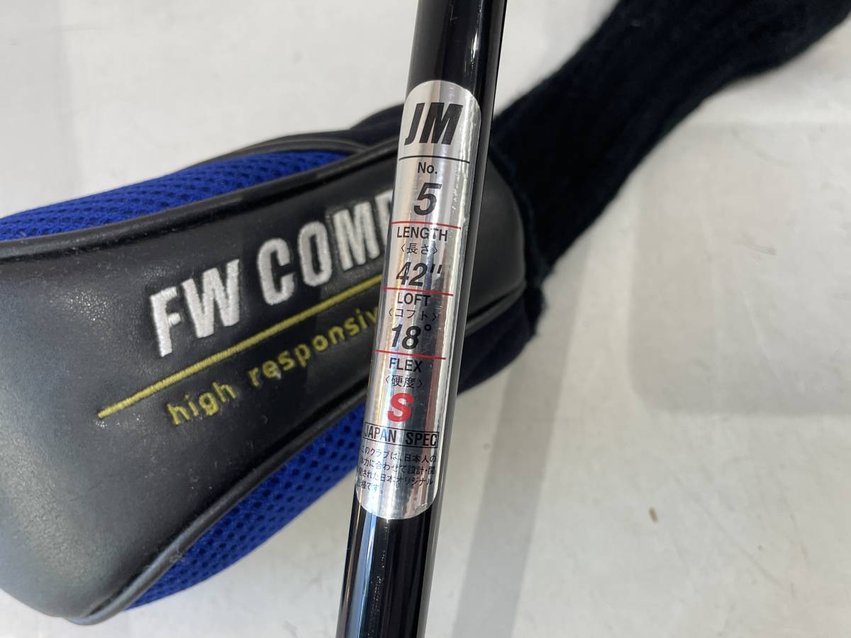 ★【メンズ 右利き用 フェアウェイウッド 5W 42インチ】JM FW COMP 18° フレックス：S ヘッドカバー付★愛知県直接引取可_画像7