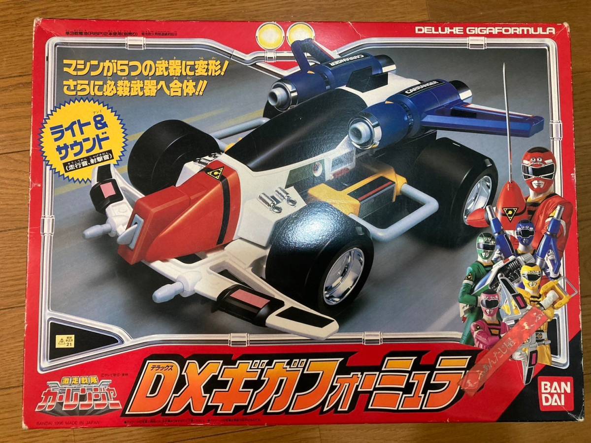 Yahoo!オークション - 激走戦隊カーレンジャー DXギガフォー Yahoo!オークション - 激走戦隊カーレンジャー DXギガフォー