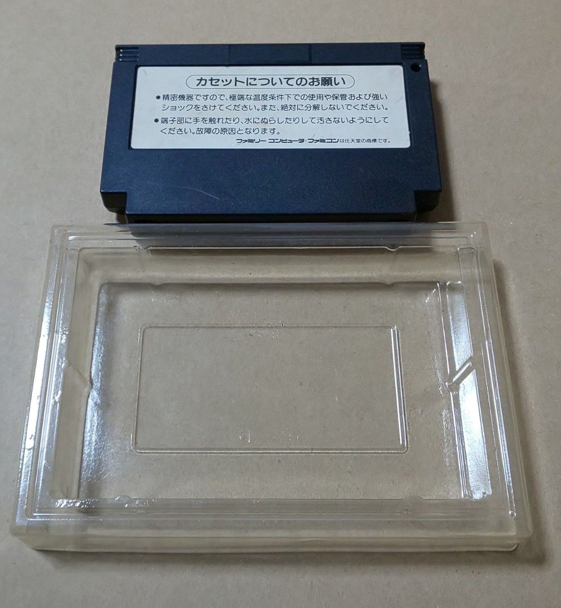 コナミワイワイワールド２ ＳＯＳパセリ城  説明書欠品 コナミ ファミコン レトロゲーム  KONAMI