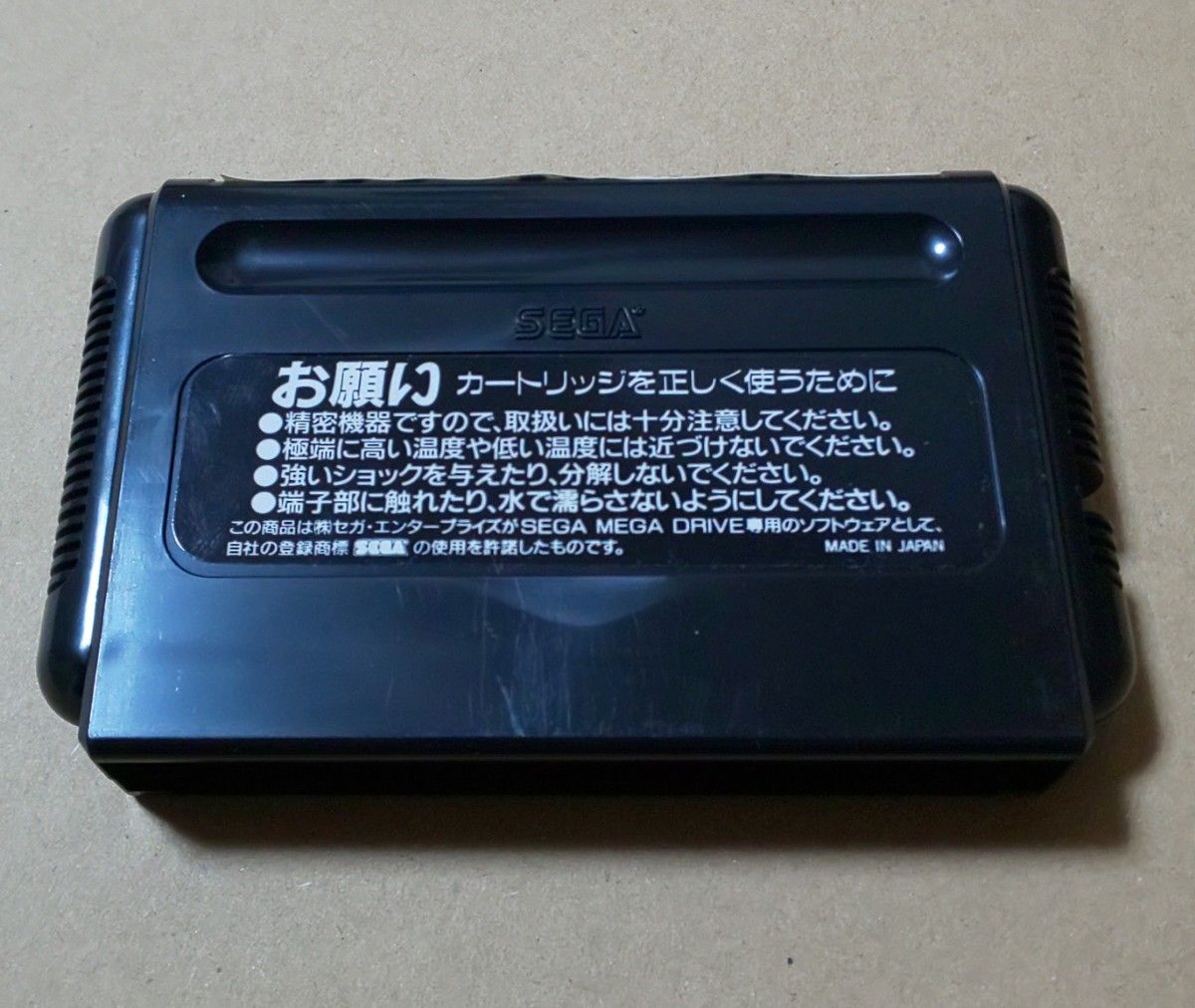 重装機兵レイノス メガドライブ MD SEGA レトロゲーム 箱説 重装機兵レイノス メガドライブ MD SEGA レトロゲーム 箱説