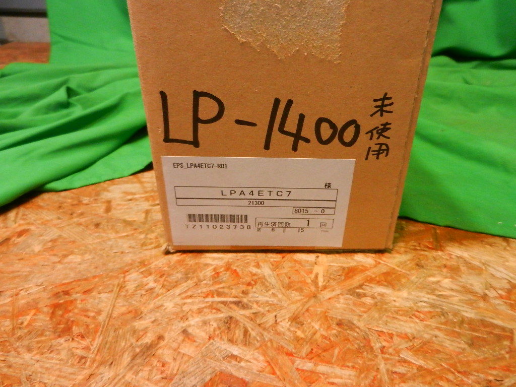 w231110-005F6 リサイクルトナー LPA4ETC7 EPSON用 未使用 箱、取説付LP-1400 LP-S100対応 ビジネス オフィス_画像5