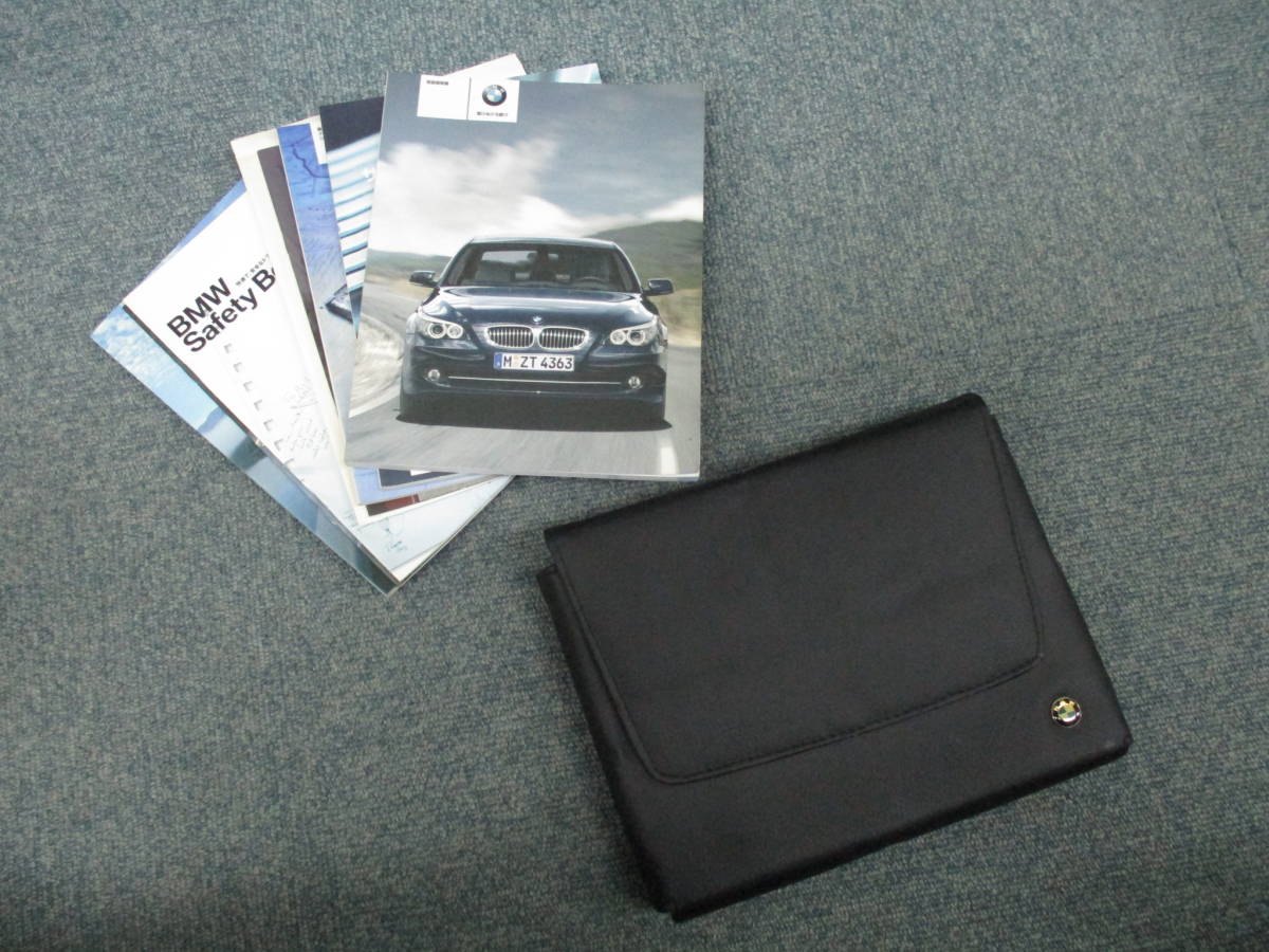 ☆YY16541 BMW 5シリーズ 530I M-SPORTで使用 NU30 取扱説明書 取説 2008年式 で使用 整備記録簿 レザーケース付き 送料全国一律520円_画像1