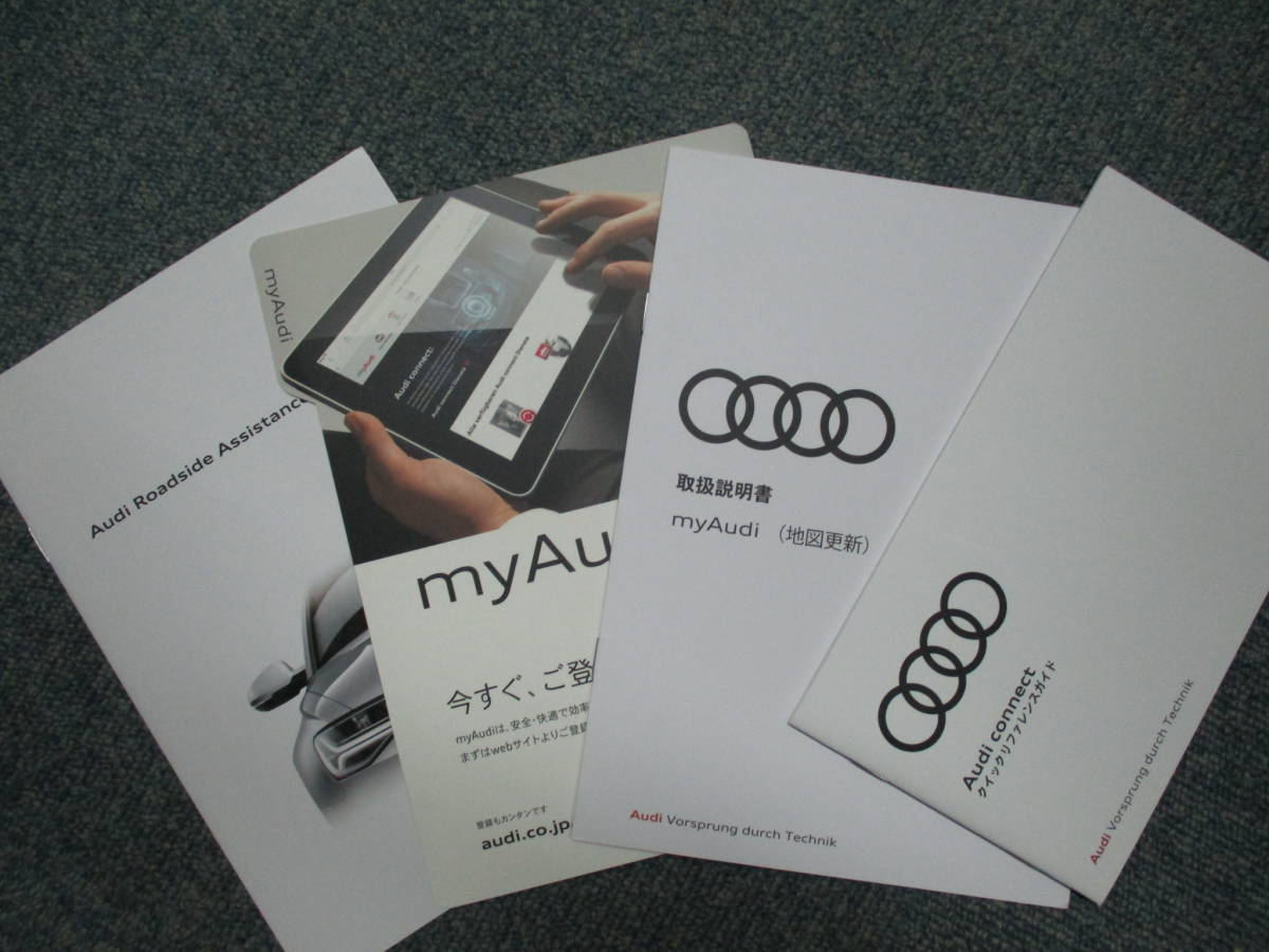 ☆YY16663 Audi アウディ A4 8WCYRF で使用 取扱説明書 取説 2017年発行 メンテナンスノート 車検証レザーケース付 全国一律送料520円_画像6