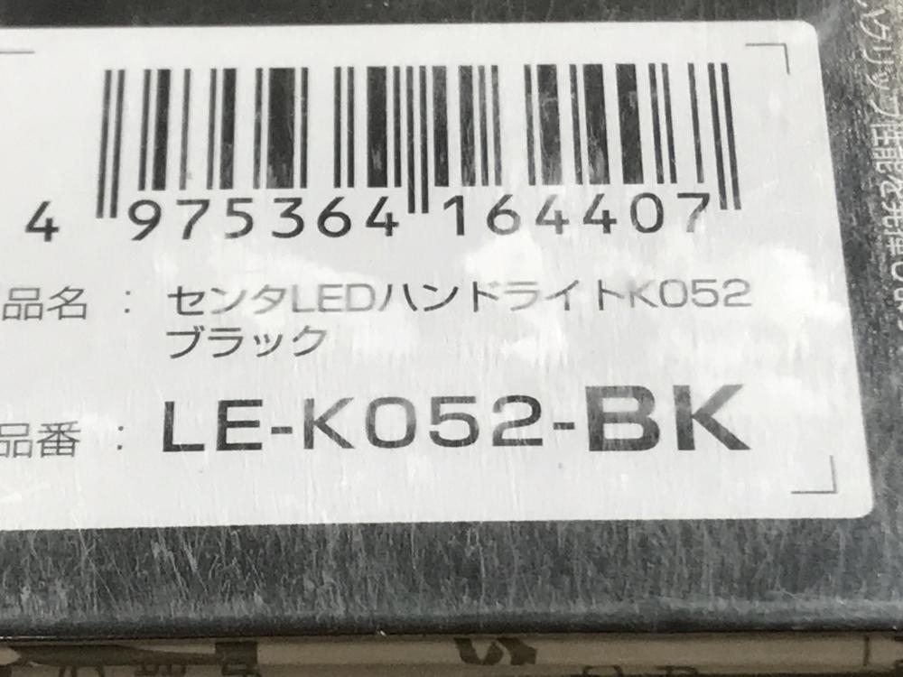 001♪未使用品♪タジマ Tajima センタLEDハンドライト ブラック LE-K052-BK_画像3