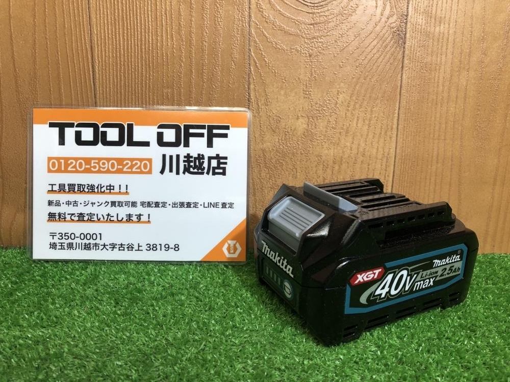 001♪未使用品♪マキタ makita 40Vmaxバッテリー BL4025_画像1