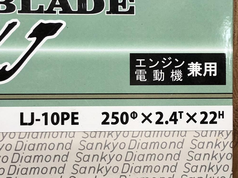 001♪未使用品♪サンキョウ ダイヤモンドブレード LJ-10PE_画像2