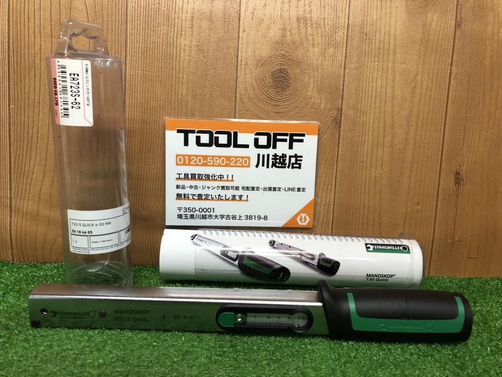 001♪未使用品♪スタビレー STAHLWILLE 730クイックトルクレンチ 730