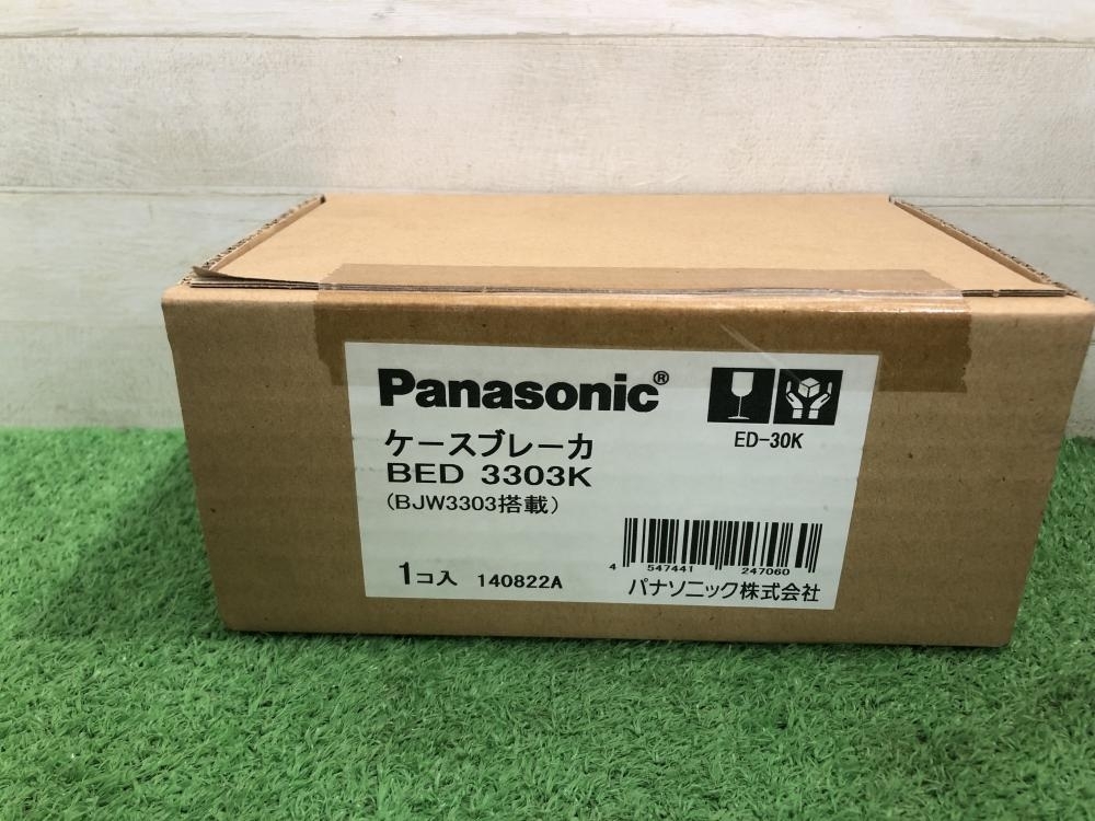 015●未使用品・即決価格●Panasonic パナソニック ケースブレーカー BED3303K_画像2