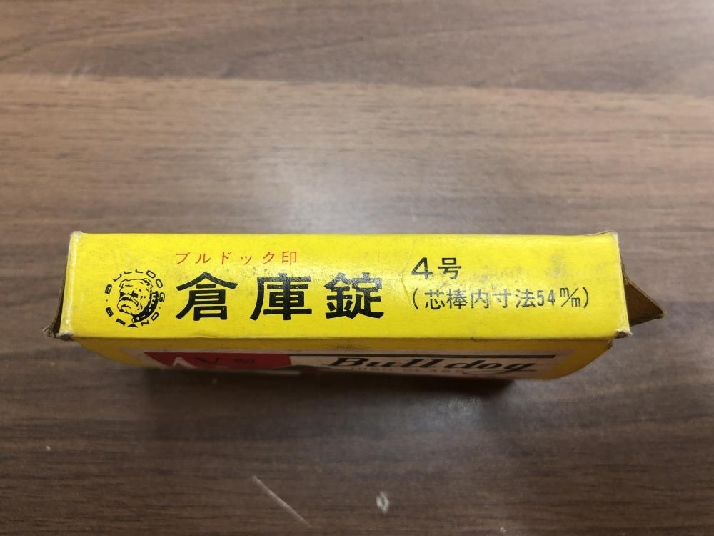 016■未使用品■ブルドック　ブルドッグ 倉庫錠　南京錠　補助錠　錠前 V型　4号　鍵3枚　未使用長期保管品_画像2