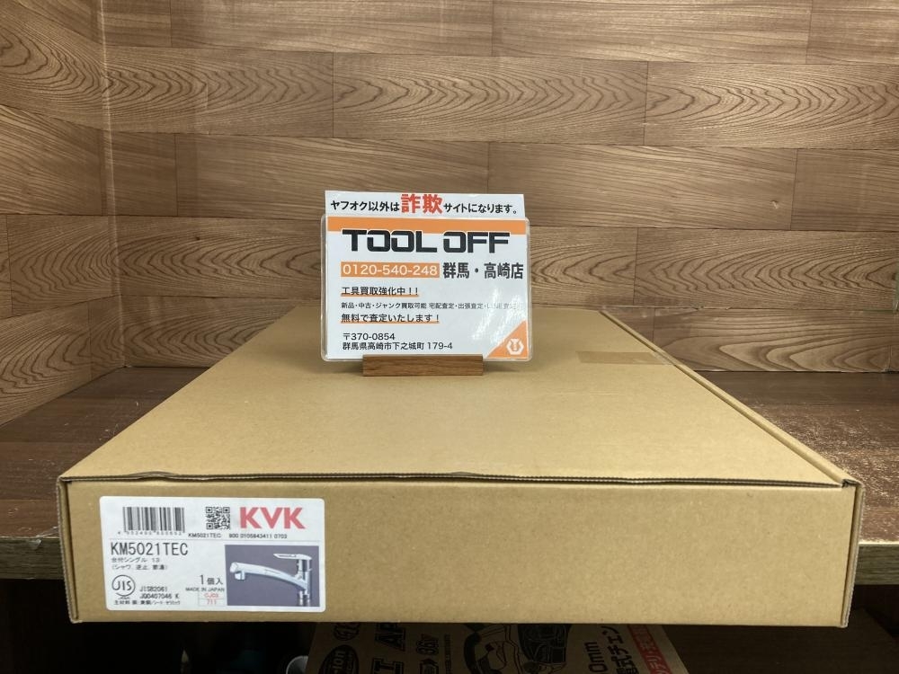 002○未使用品○KVK シングルレバー式シャワー付混合栓KM5021TEC 002○未使用品○KVK シングルレバー式シャワー付混合栓KM5021TEC