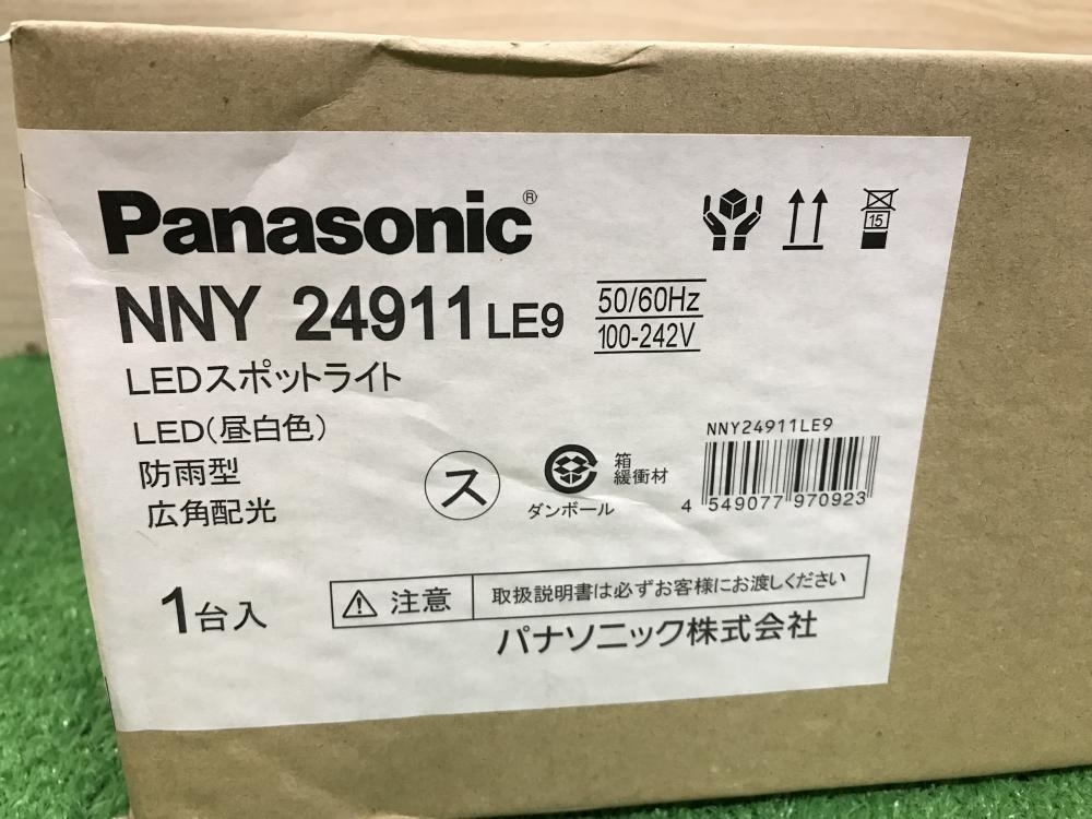 012◆未使用品◆Panasonic　パナソニック LEDスポットライト NNY24911LE9_画像2