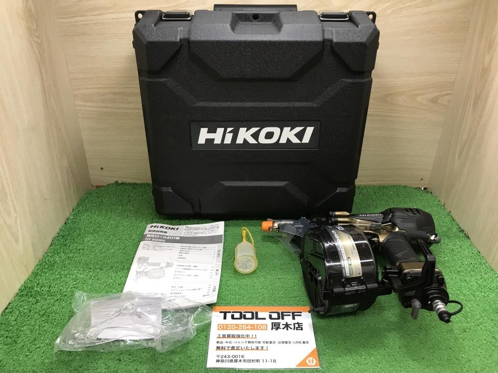 012◆未使用品◆ハイコーキ　HiKOKI 50㎜高圧ロール釘打ち機パワー切替機構搭載モデル NV50HR2(S)