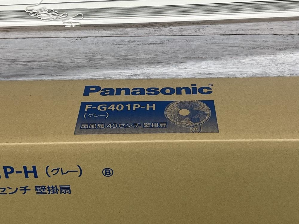 015●未使用品・即決価格●Panasonic パナソニック 壁掛扇 引き紐タイプ F-G401P-H_画像2