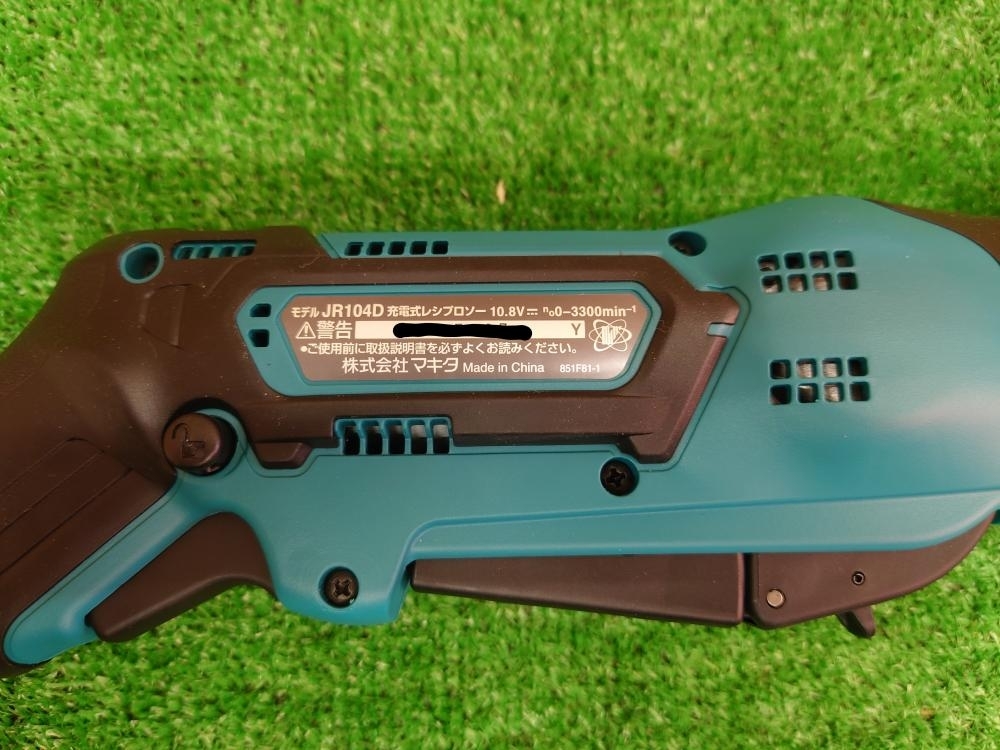 010■未使用品・即決価格■makita マキタ レシプロソー JR104DZ_画像4