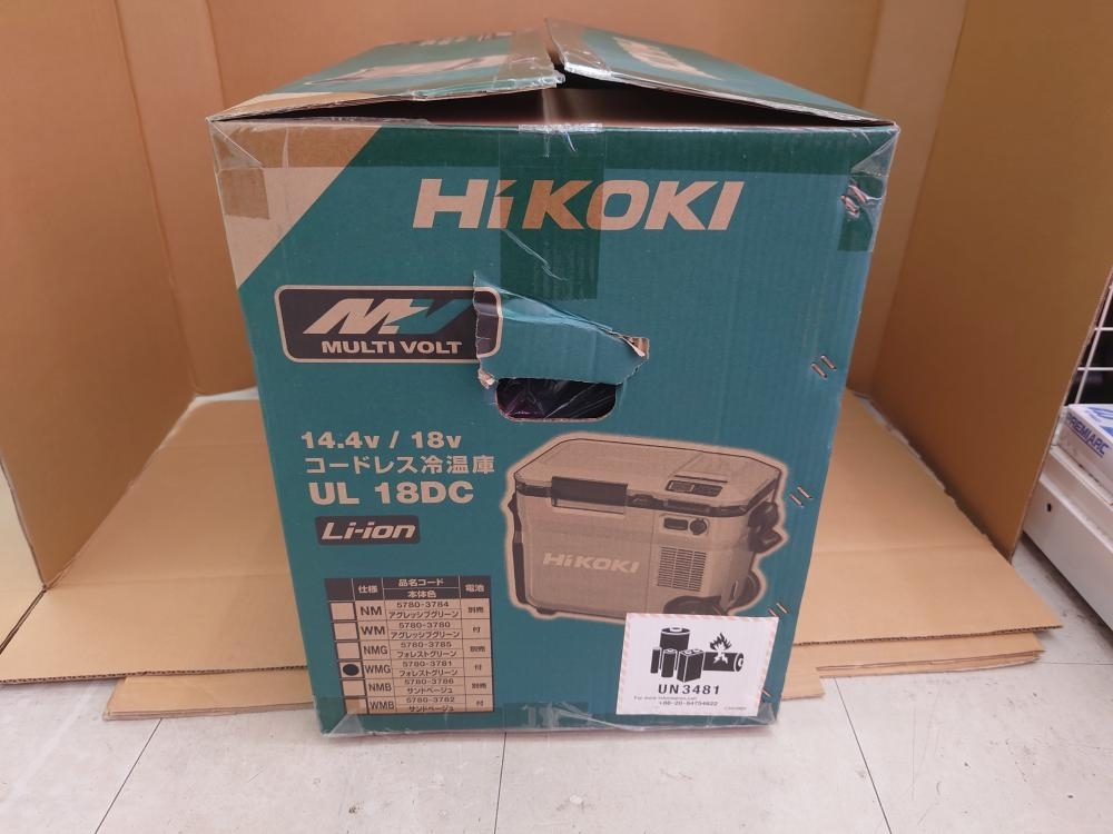 010■未使用品・即決価格■HIKOKI　ハイコーキ 冷温庫 UL18DC　大人気色！_画像8