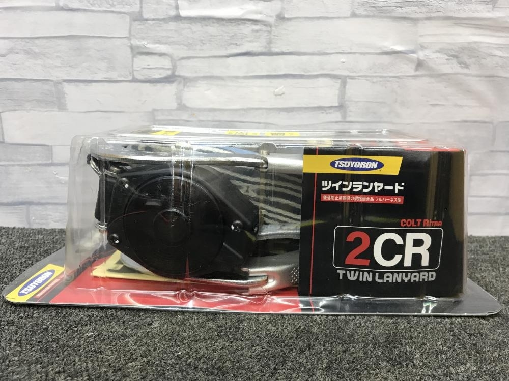 013♪未使用品・即決価格♪藤井電工 ツヨロン フルハーネス用ツインランヤード 墜落制止用器具 THL-2-CR93SV-21KS-BK-2R23-BP 新規格品_画像6