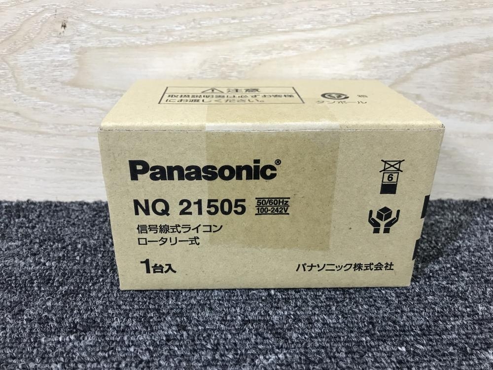 011◎未使用品・即決価格◎Panasonic パナソニック 信号線式ライコン ロータリー式 NQ21505 コスモシリーズワイド21_画像3