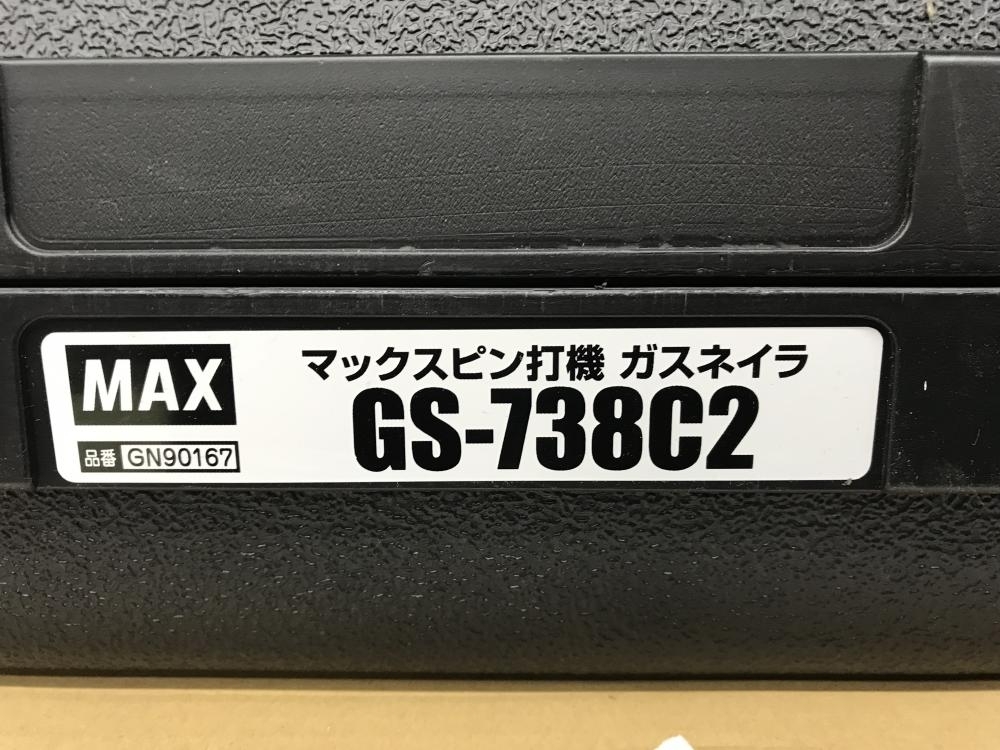 013♪未使用品♪MAX マックス 充電式ガスネイラ GS-738C2 バッテリ2個充電器有_画像3