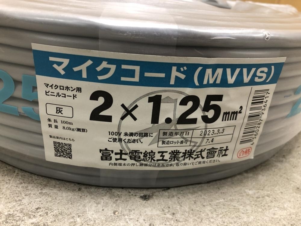 005▽未使用品▽富士電線 マイクコード　(MVVS) 2×1.25mm_画像2