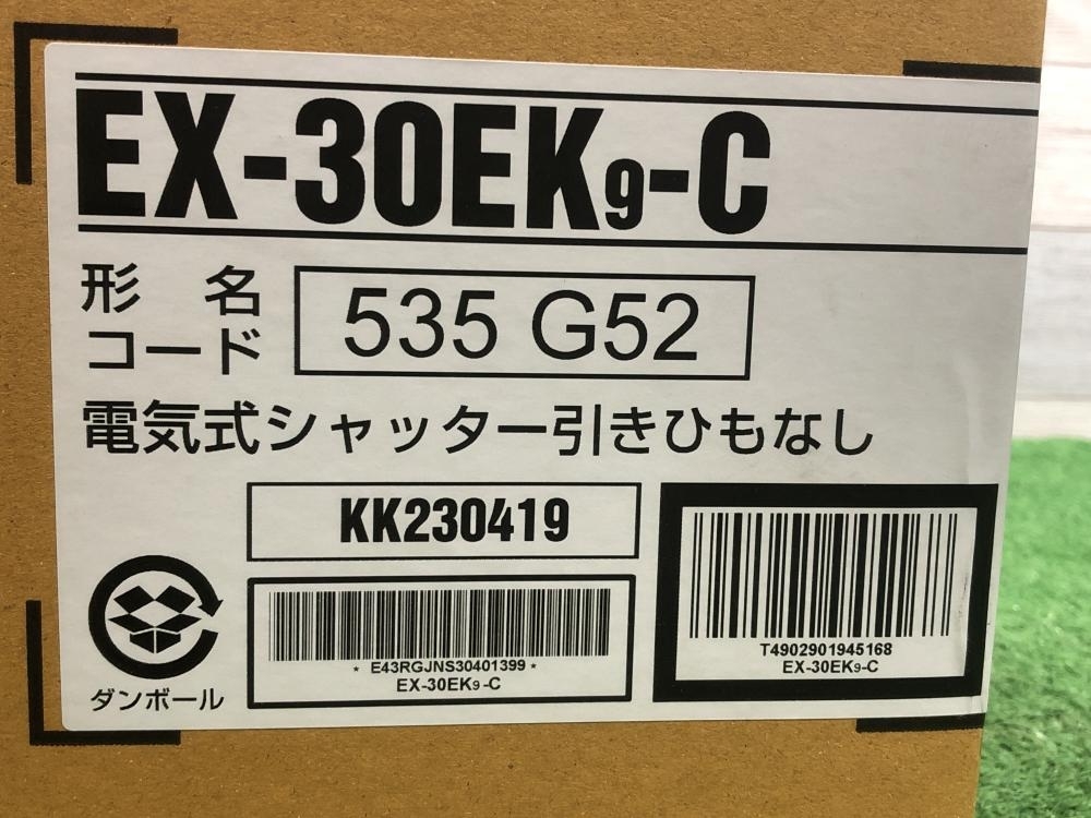 015●未使用品・即決価格●三菱 換気扇 電気式シャッター引きひもなし EX-30EK9-C_画像2