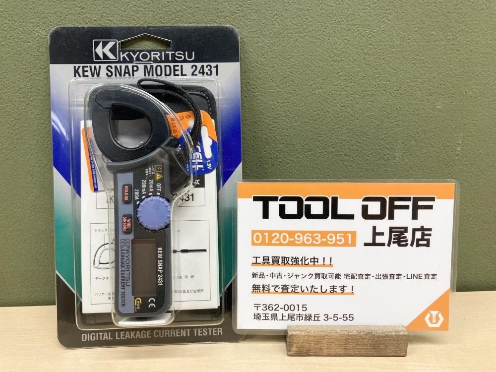 安藤計器 共通スリ合せ付二重管温度計 (200℃スリ合わせ) 1-80 安藤計器 共通スリ合せ付二重管温度計 (200℃スリ合わせ) 1-80