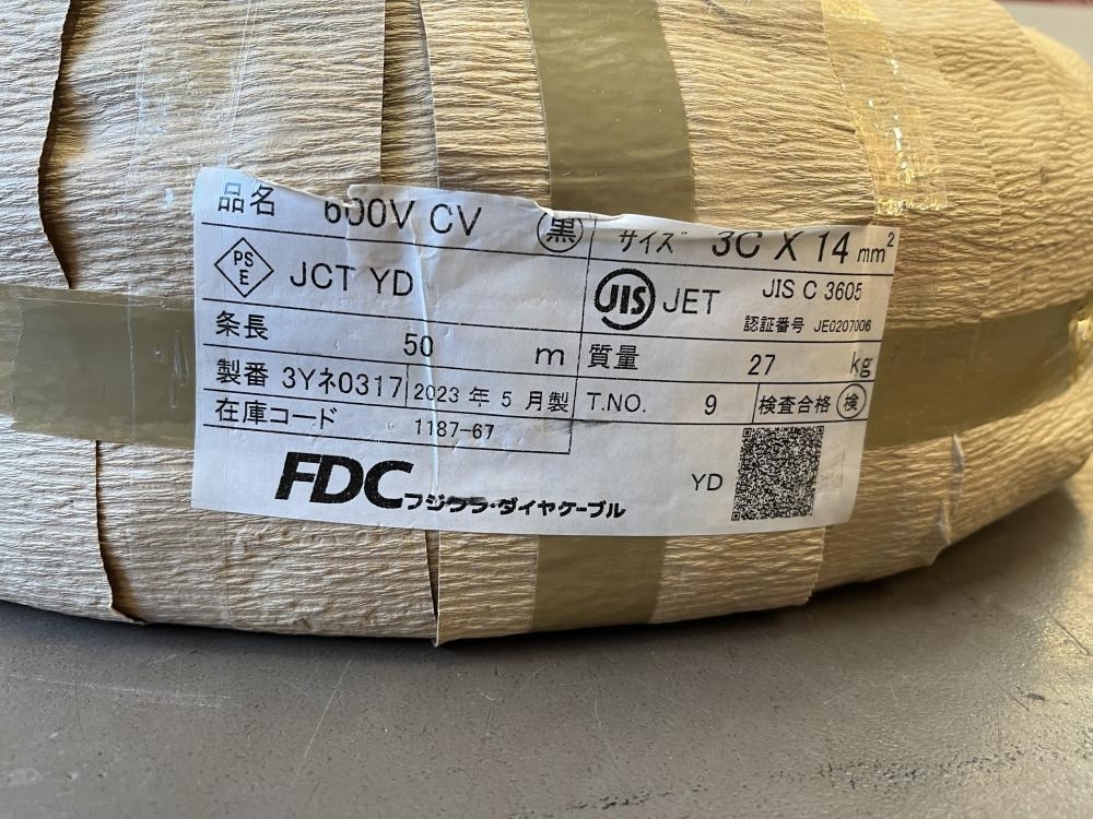 Yahoo!オークション - 009 未使用品 フジクラ CVケーブル 3×14 Yahoo!オークション - 009 未使用品 フジクラ CVケーブル 3×14