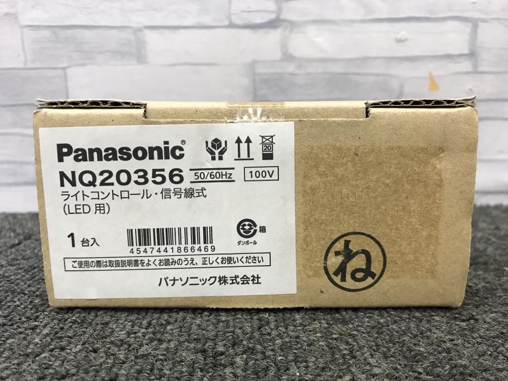 013♪未使用品♪パナソニック Panasonic ライトコントロール 信号線式 (LED用) NQ20356_画像7