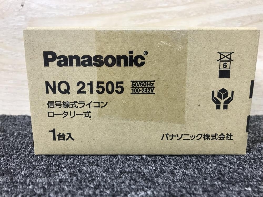 011◎未使用品・即決価格◎Panasonic パナソニック 信号線式ライコン ロータリー式 NQ21505 コスモシリーズワイド21_画像4