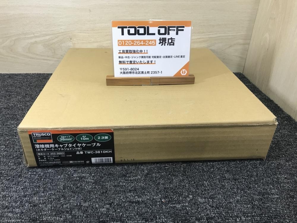 011◎未使用品・即決価格◎TRUSCO/トラスコ 溶接機用キャブタイヤケーブル TWC-3810KH 10m_画像1