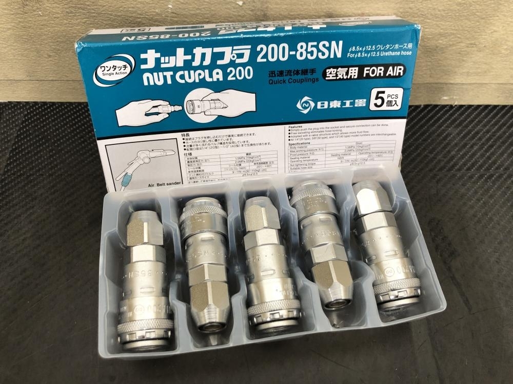 016■未使用品■日東工器 NITTO ナットカプラ 200-85SN 5pcs 2箱セット_画像4