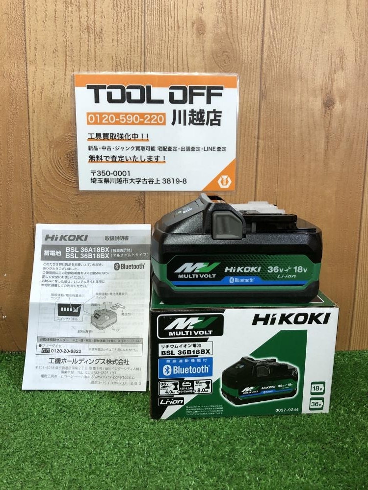 001♪未使用品♪ハイコーキ HiKOKI 第2世代マルチボルトバッテリー BSL36B18BX