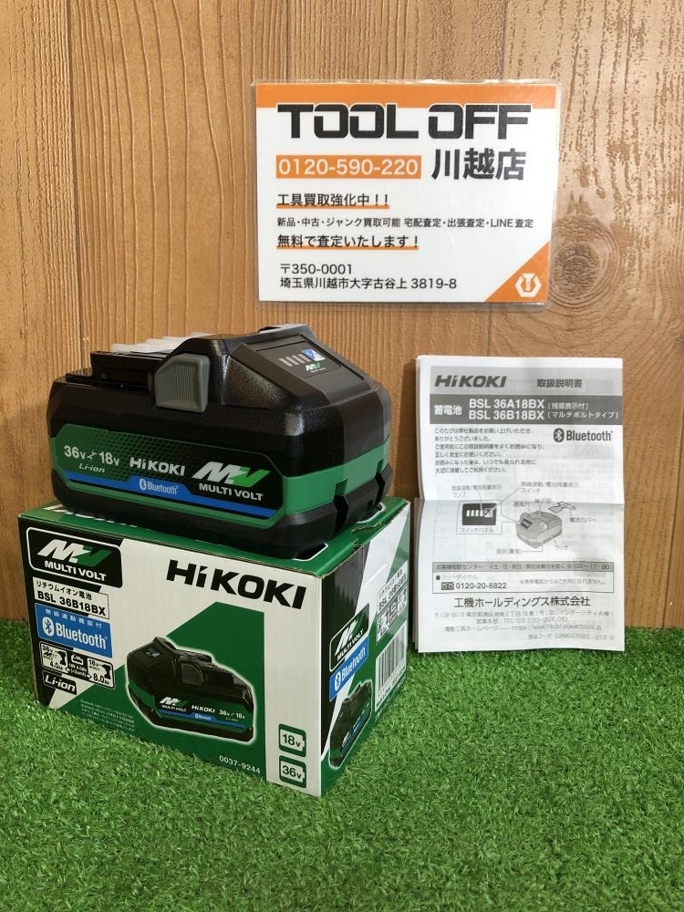 001♪未使用品♪HiKOKI ハイコーキ 第2世代マルチボルトバッテリー BSL36B18BX