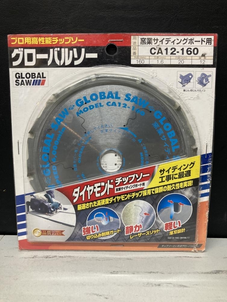 019■未使用品・即決価格■モトユキ 窯業サイディングボード用チップソー CA12-160_画像1