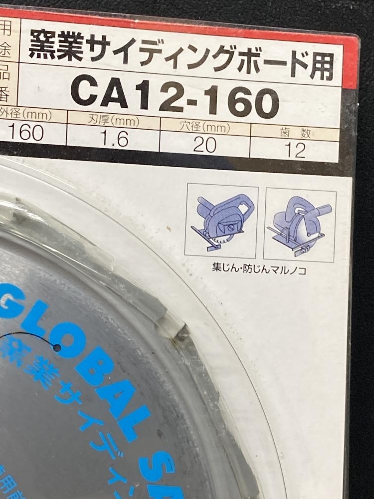 019■未使用品・即決価格■モトユキ 窯業サイディングボード用チップソー CA12-160_画像2
