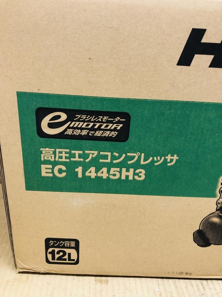 016■未使用品・即決価格■ハイコーキ エアコンプレッサ EC1445H3(CTN) 伝票直貼り発送・店頭引取可能・店頭販売可　※条件有_画像3