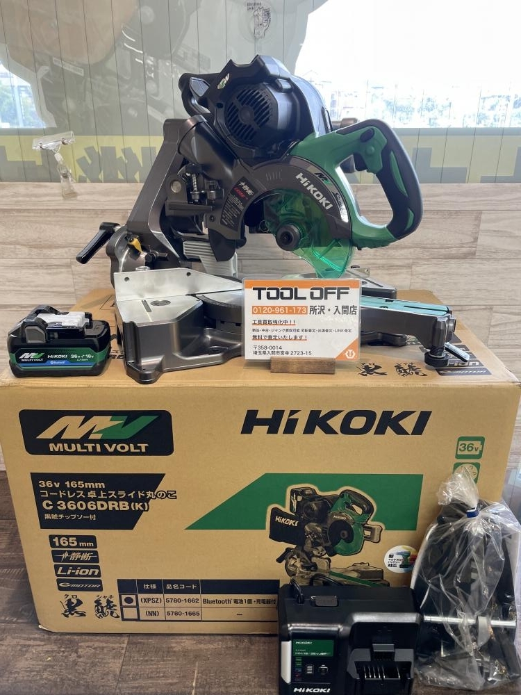 009▼未使用品・即決価格▼HiKOKI ハイコーキ 165㎜コードレス卓上スライド丸のこ C3606DRB(K) XPSZ バッテリ1個＋充電器 36V_画像1