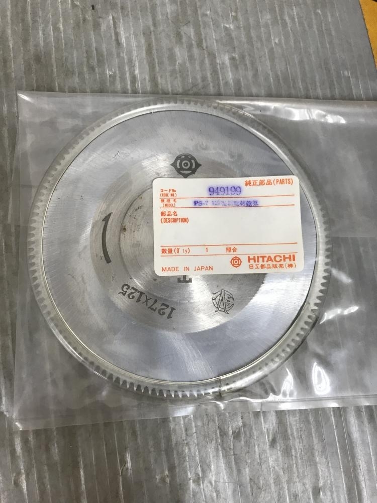 002○未使用品○日立 マルノコ刃 127ｍｍ　5枚セット　長期保管品　949199　PS-7 新建材鋸刃　穴径約19㎜　高崎店_画像7